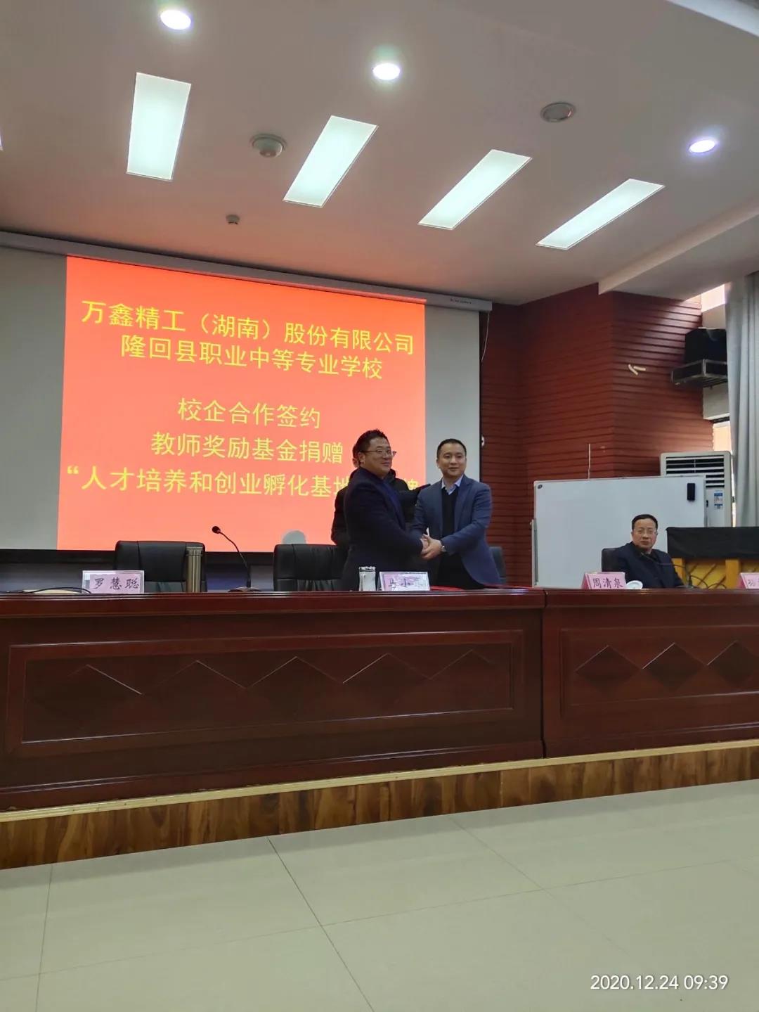 周清泉