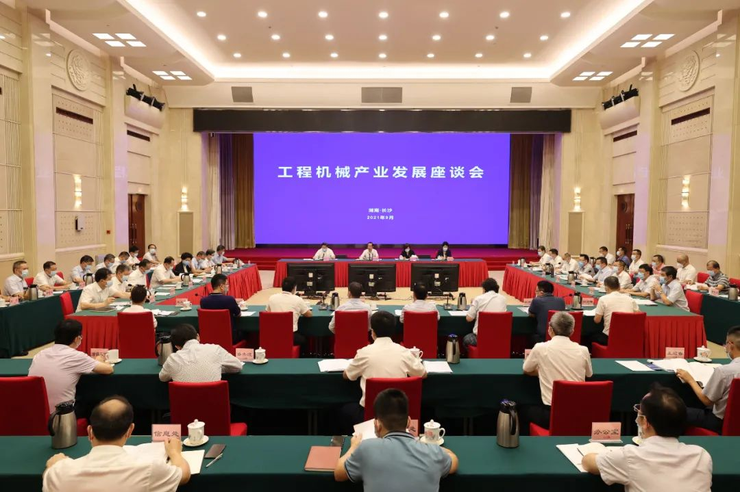 許達哲主持召開工程機械產(chǎn)業(yè)發(fā)展座談會 許達哲主持召開工程機械產(chǎn)業(yè)發(fā)展座談會