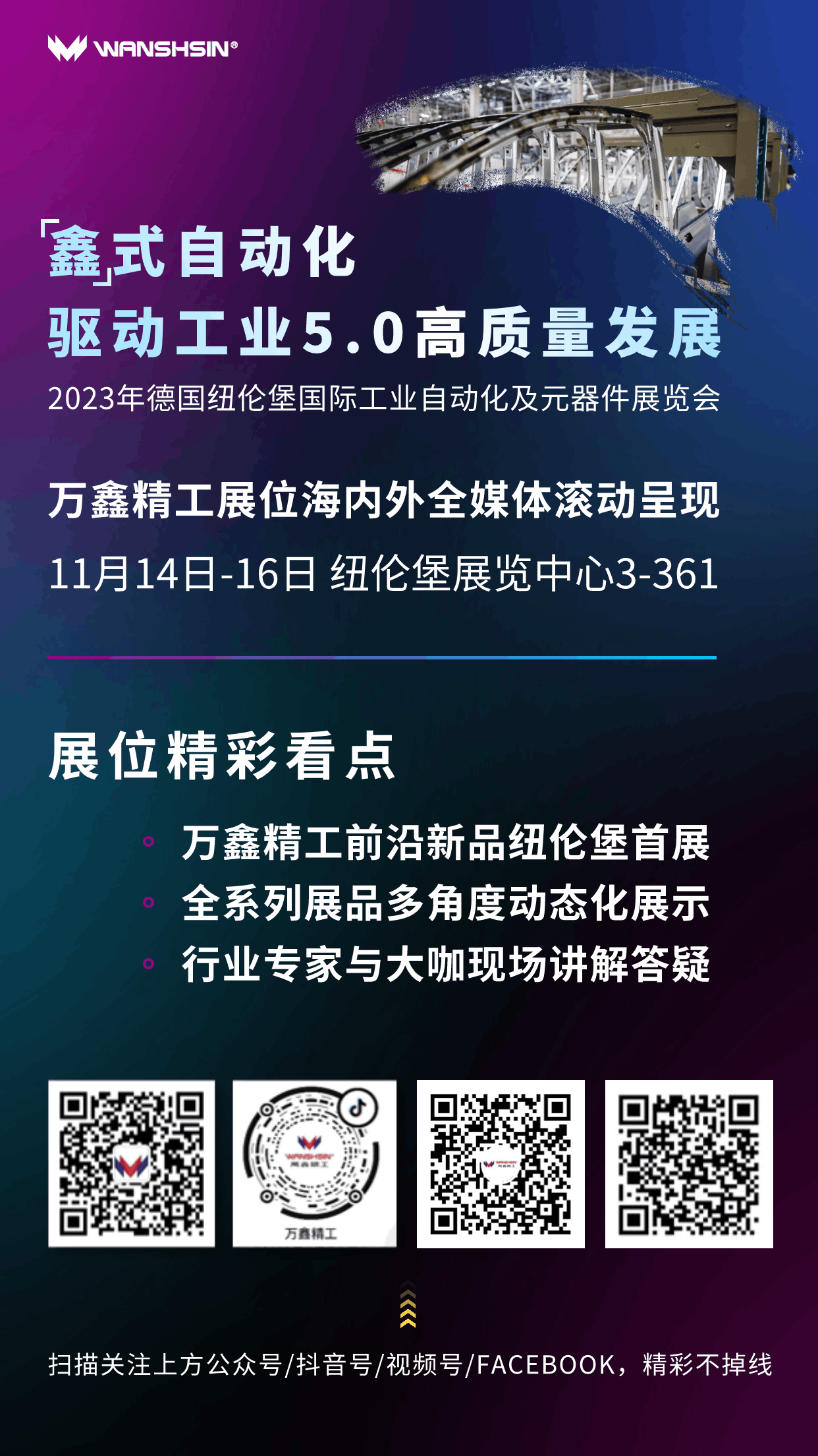 SPS海報.gif