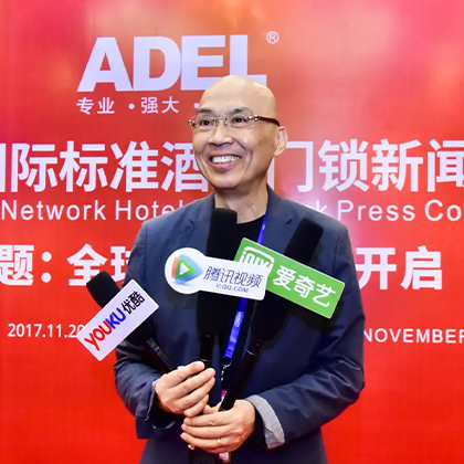 閔瑜-愛迪爾智能鎖董事長(zhǎng)