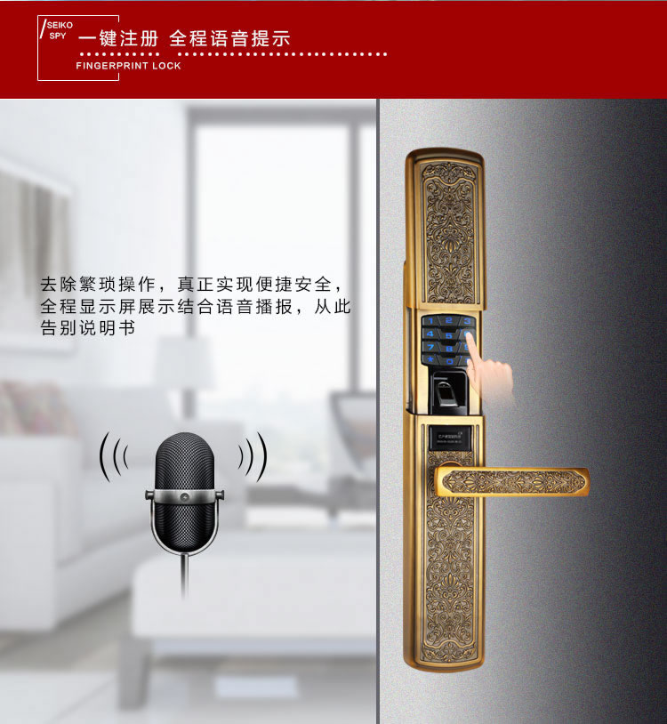 玉蛟龍智能門鎖 智能鎖防窺視輸入、半導(dǎo)體/光學(xué)指紋傳感器