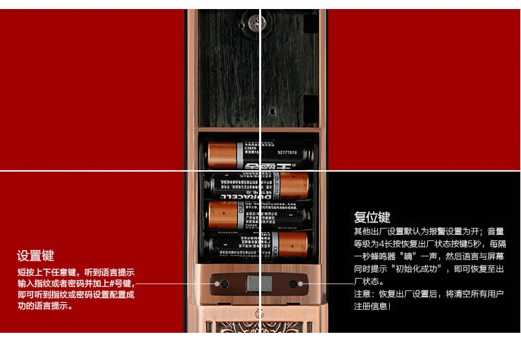 玉蛟龍智能門鎖 智能鎖防窺視輸入、半導(dǎo)體/光學(xué)指紋傳感器