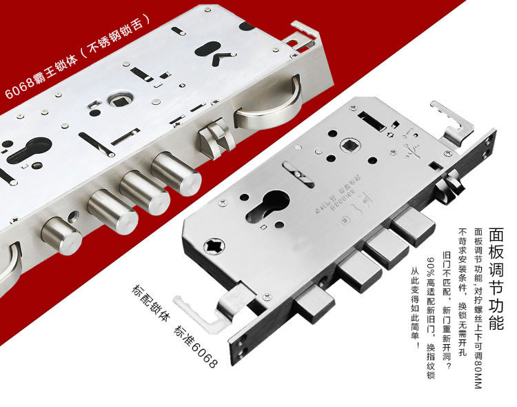 玉蛟龍智能門鎖 智能鎖防窺視輸入、半導(dǎo)體/光學(xué)指紋傳感器