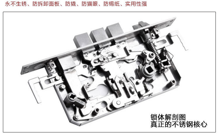 玉蛟龍智能門鎖 智能鎖防窺視輸入、半導體/光學指紋傳感器