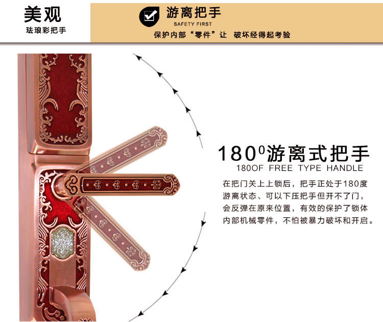 玉蛟龍指紋鎖 智能別墅鎖智能化的觸摸鍵盤、玉蛟龍密碼感應門鎖系列