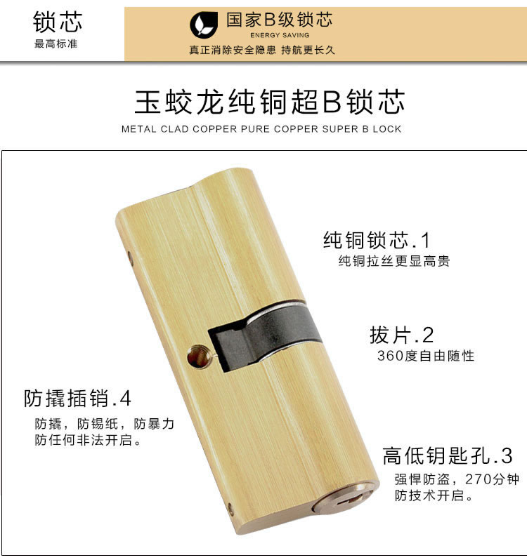 玉蛟龍指紋鎖 智能別墅鎖智能化的觸摸鍵盤、玉蛟龍密碼感應門鎖系列