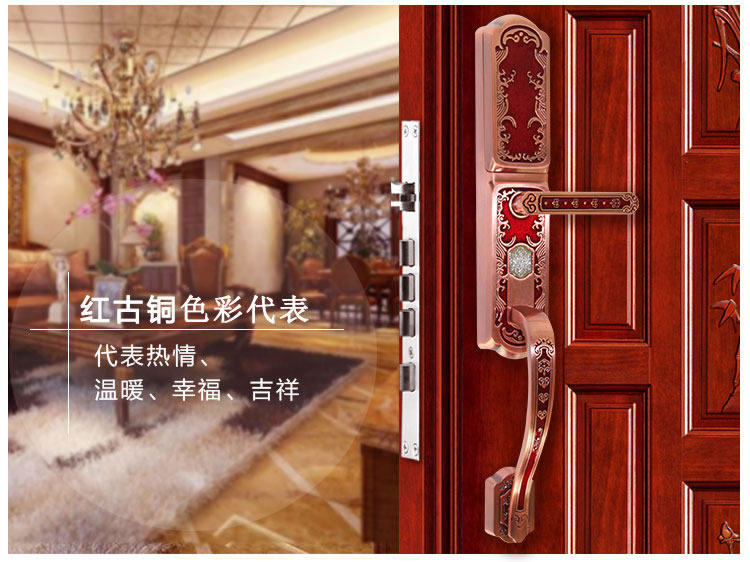 玉蛟龍指紋鎖 智能別墅鎖智能化的觸摸鍵盤、玉蛟龍密碼感應門鎖系列