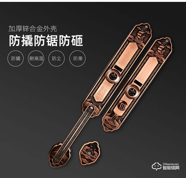 揚子智能鎖 888S自動豪華別墅指紋鎖