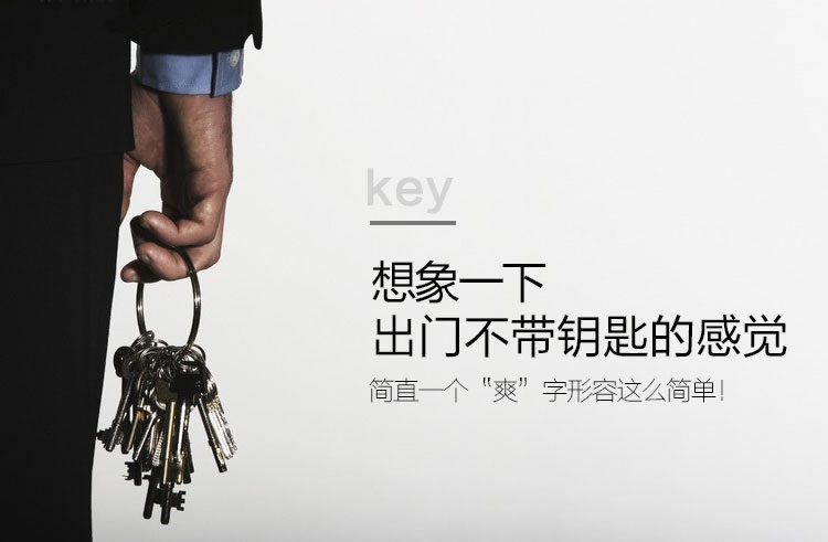 玉蛟龍智能鎖 智能鎖玉蛟龍觸摸屏系列、5A級鉆化觸摸屏