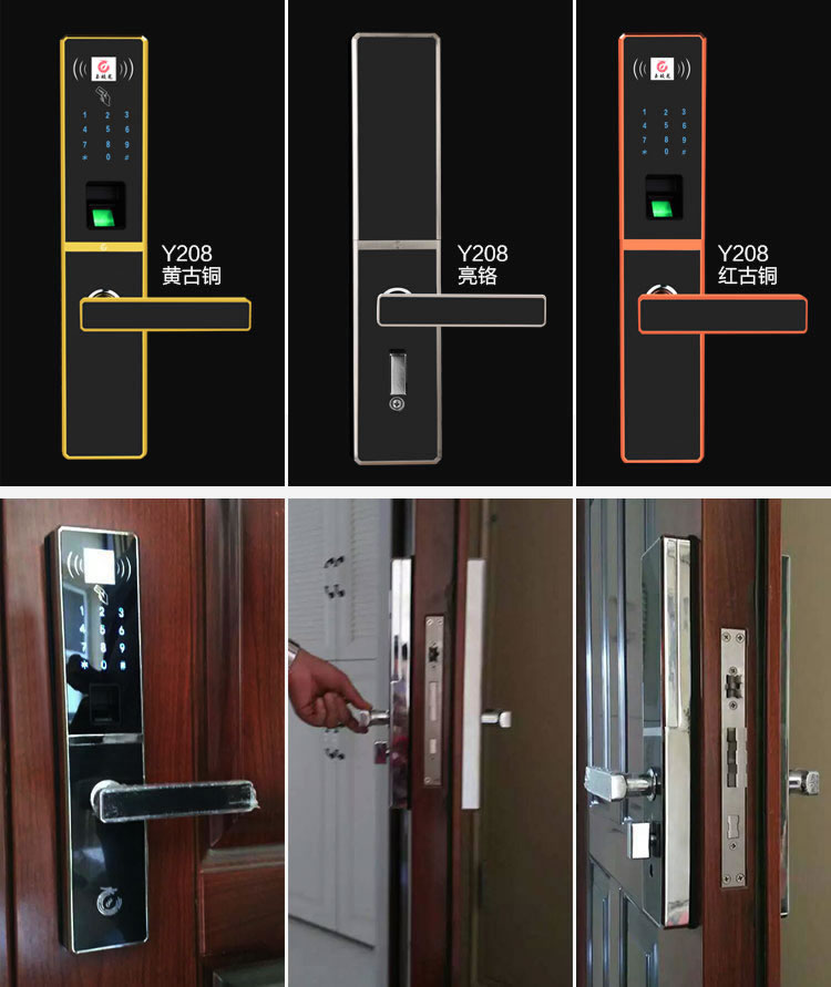 玉蛟龍智能鎖 智能鎖玉蛟龍觸摸屏系列、5A級鉆化觸摸屏