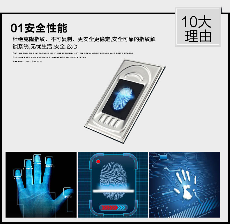 玉蛟龍指紋鎖 智能鎖5A級鉆化觸摸屏、玉蛟龍觸摸屏系列