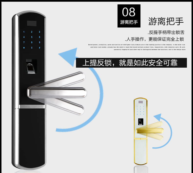 玉蛟龍指紋鎖 智能鎖5A級鉆化觸摸屏、玉蛟龍觸摸屏系列