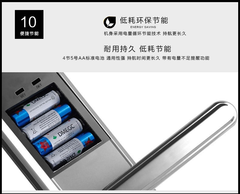 玉蛟龍指紋鎖 智能鎖5A級鉆化觸摸屏、玉蛟龍觸摸屏系列