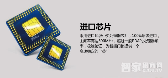 百思易智能鎖 智能鎖/手機(jī)遠(yuǎn)程開鎖/六合一智能鎖