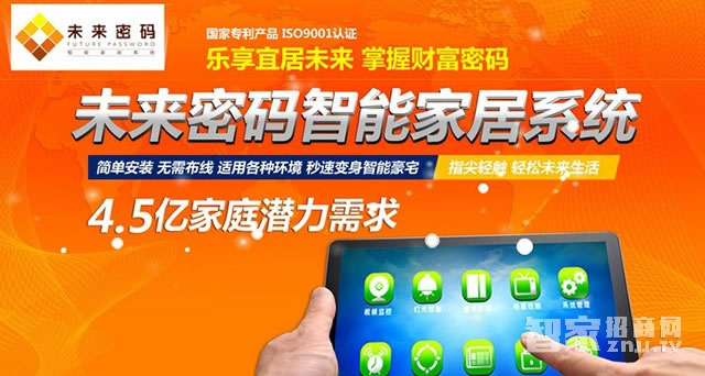 百思易智能鎖 防盜智能鎖/不銹鋼霸王鎖體/八種開(kāi)鎖方式