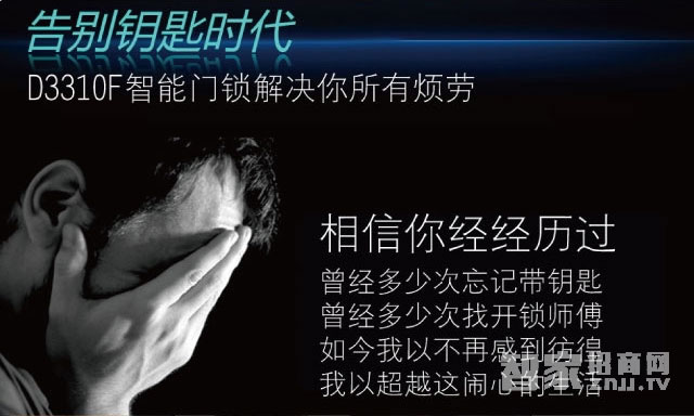 百思易智能鎖 防盜智能鎖/不銹鋼霸王鎖體/八種開(kāi)鎖方式