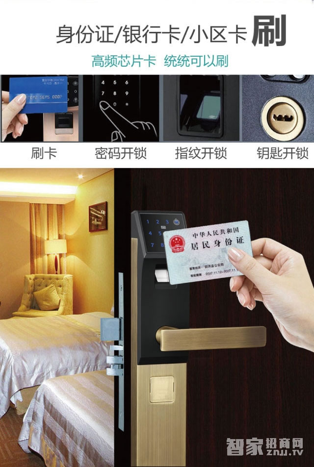 百思易智能鎖 防盜智能鎖/不銹鋼霸王鎖體/八種開(kāi)鎖方式