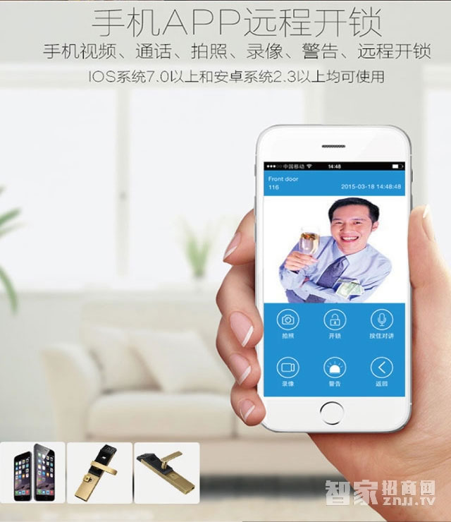 百思易智能鎖 防盜智能鎖/不銹鋼霸王鎖體/八種開(kāi)鎖方式