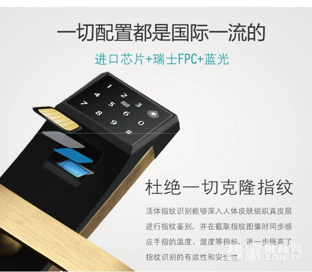 百思易智能鎖 防盜智能鎖/不銹鋼霸王鎖體/八種開(kāi)鎖方式