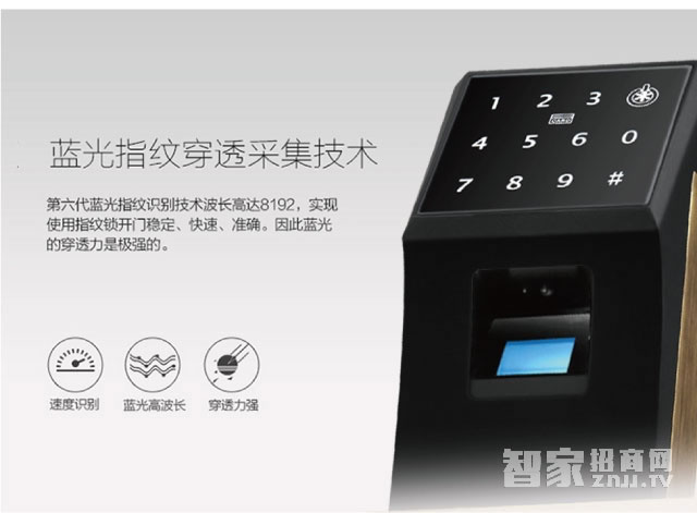 百思易智能鎖 防盜智能鎖/不銹鋼霸王鎖體/八種開(kāi)鎖方式