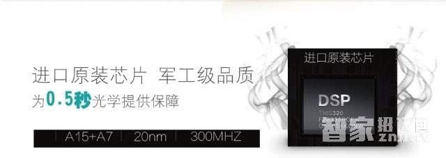 百思易智能鎖 防盜智能鎖/不銹鋼霸王鎖體/八種開(kāi)鎖方式