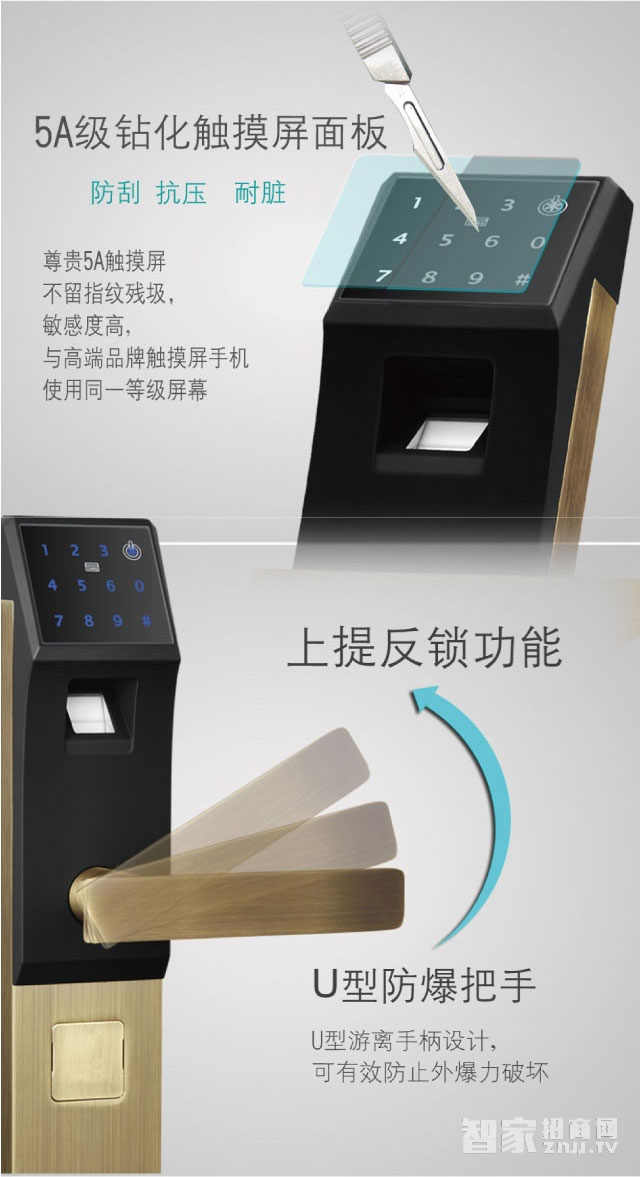 百思易智能鎖 防盜智能鎖/不銹鋼霸王鎖體/八種開(kāi)鎖方式