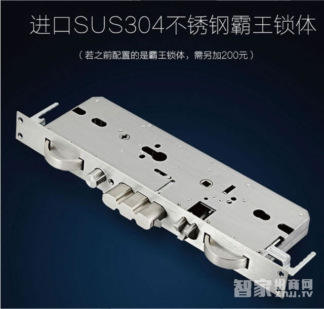 百思易智能鎖 防盜智能鎖/不銹鋼霸王鎖體/八種開(kāi)鎖方式