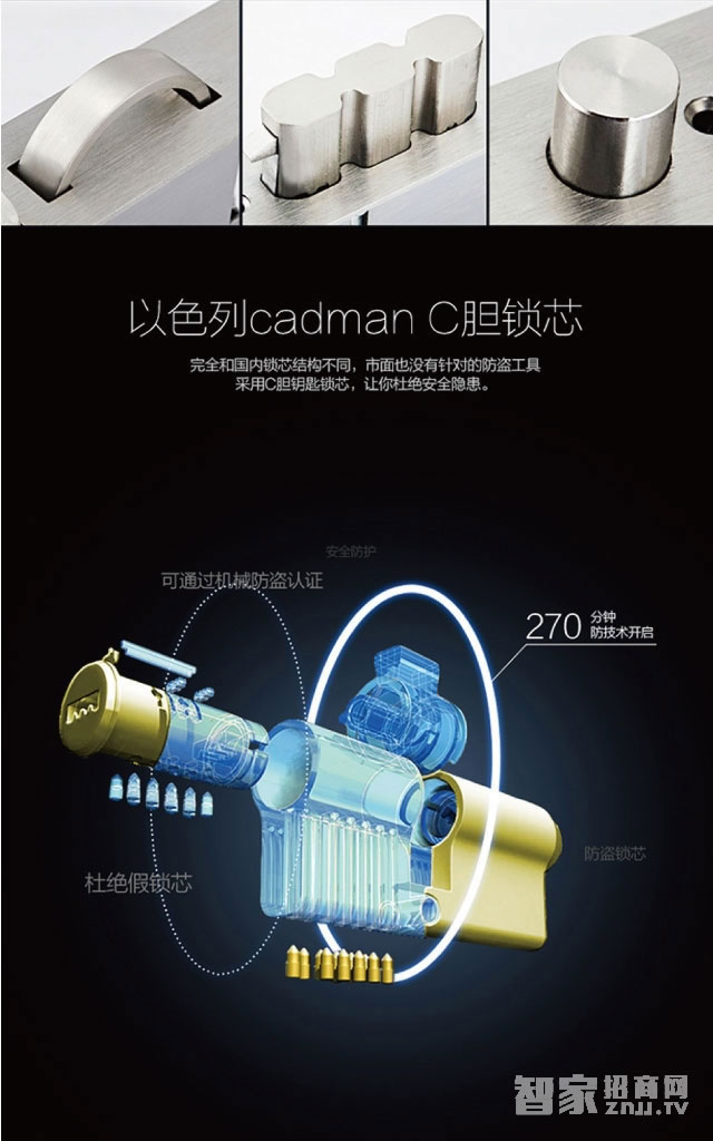 百思易智能鎖 防盜智能鎖/不銹鋼霸王鎖體/八種開(kāi)鎖方式