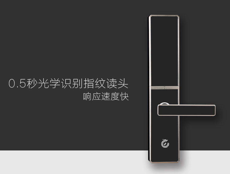 玉蛟龍智能鎖 智能鎖5A級鉆化觸摸屏、玉蛟龍觸摸屏系列