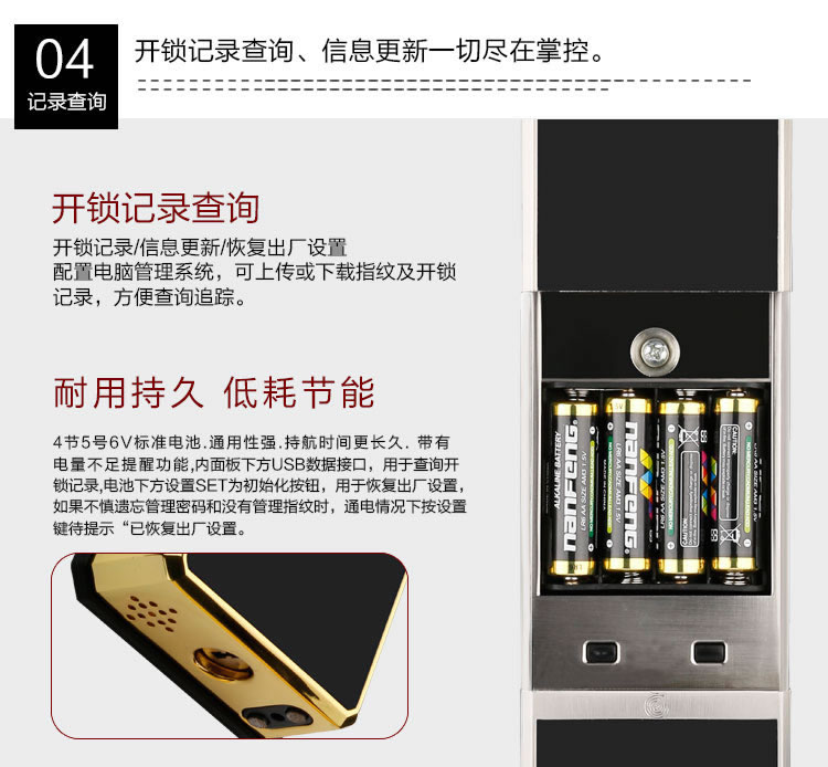 玉蛟龍智能鎖 智能鎖5A級鉆化觸摸屏、玉蛟龍觸摸屏系列