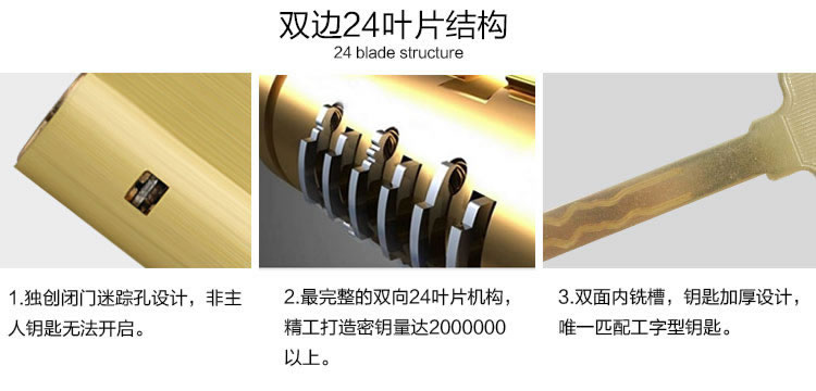 玉蛟龍智能鎖 智能鎖5A級鉆化觸摸屏、玉蛟龍觸摸屏系列