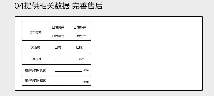 玉蛟龍智能鎖 智能鎖5A級鉆化觸摸屏、玉蛟龍觸摸屏系列