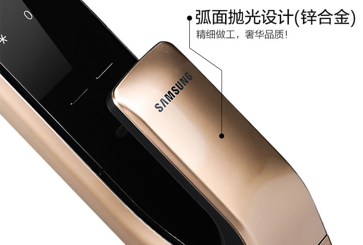 三星指紋鎖活體指紋識別 APP電子密碼鎖