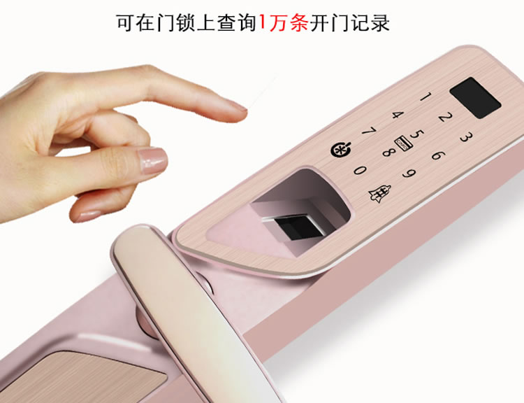 豪力士指紋鎖  I2016F家用防盜門智能鎖密碼鎖電子鎖手機感應刷卡智能鎖