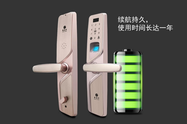 豪力士指紋鎖  I2016F家用防盜門智能鎖密碼鎖電子鎖手機感應刷卡智能鎖