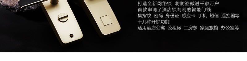 豪力士指紋鎖智能鎖  D3633F木門鐵門密碼鎖防盜門鎖 手機AAP感應電子鎖