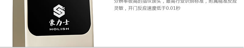 豪力士指紋鎖智能鎖  D3633F木門鐵門密碼鎖防盜門鎖 手機AAP感應電子鎖
