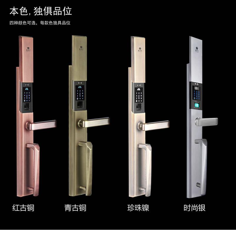 豪力士指紋鎖  L8866F手機感應智能鎖家用防盜大門密碼鎖刷卡智能電子鎖