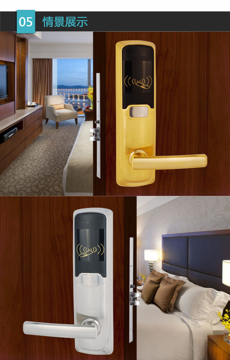 英諾維智能鎖 智能電子門鎖高靈敏感應(yīng)卡、簡潔精致