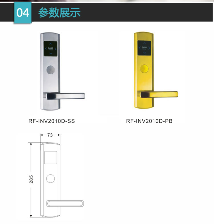 英諾維智能鎖 智能電子門鎖不銹鋼面板、高防腐性