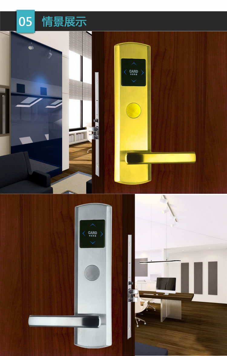 英諾維智能鎖 智能電子門鎖不銹鋼面板、高防腐性