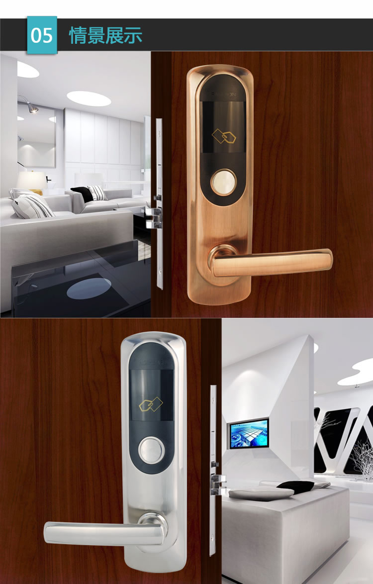 英諾維智能鎖 智能電子門(mén)鎖電鍍新工藝、高靈敏感應(yīng)卡