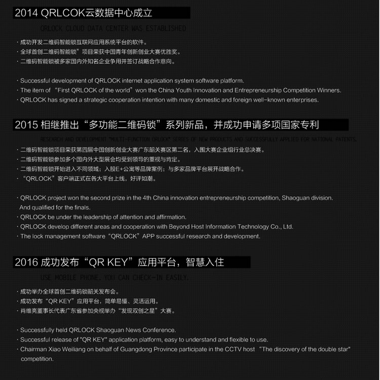 英諾維智能鎖 智能電子門(mén)鎖電鍍新工藝、高靈敏感應(yīng)卡