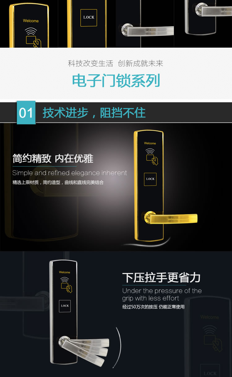 英諾維智能鎖 智能電子門鎖隱藏式機械鑰匙、簡約流暢的線條