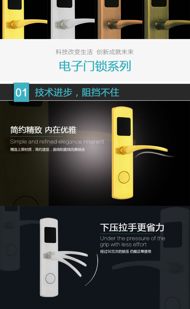 英諾維智能鎖 智能電子門鎖隱藏式機械鑰匙、簡約流暢的線條