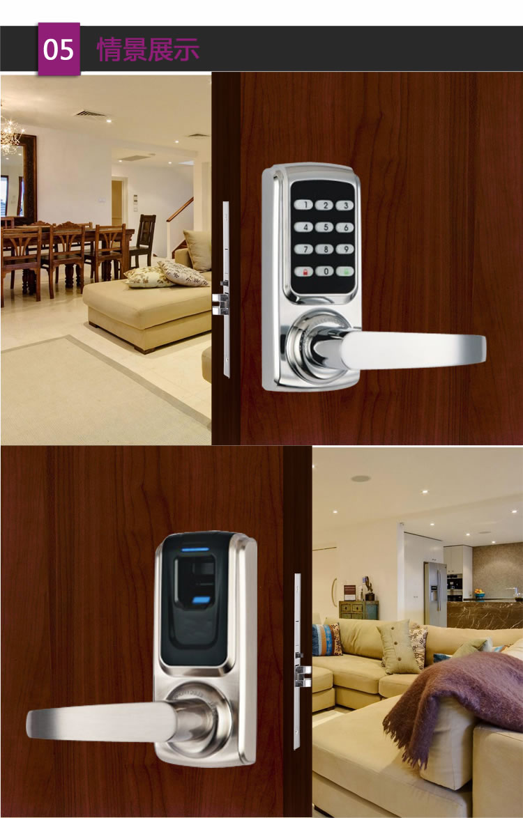 英諾維智能鎖 智能密碼鎖質感按鍵、可操作面板;