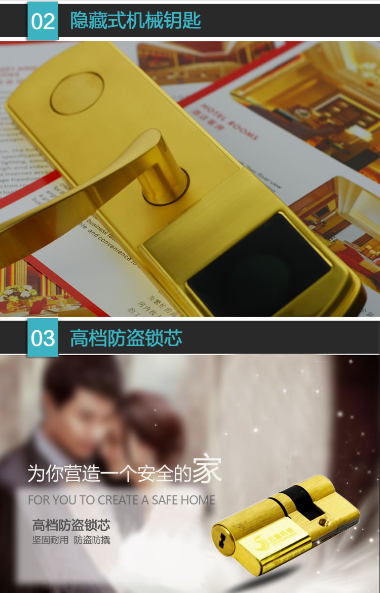 英諾維智能鎖 智能電子門鎖采用標準五舌鎖體、防暴力破解