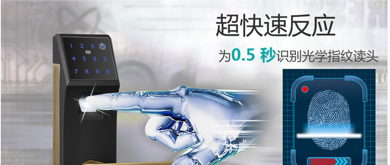 豪力士指紋鎖 D3310F家用防盜門智能鎖大門鎖電子鎖手機APP感應鎖密碼鎖