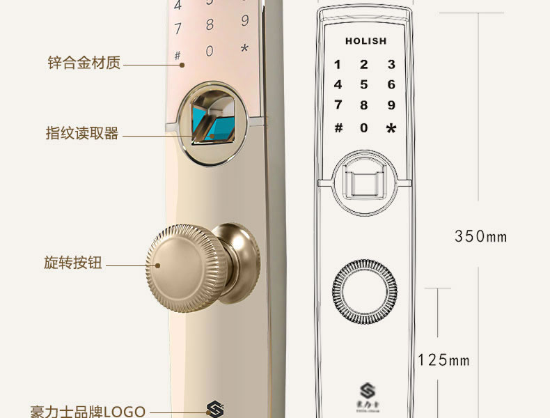 豪力士指紋鎖 D0755F家用防盜門智能鎖手機app感應(yīng)電子鎖遙控刷卡密碼鎖