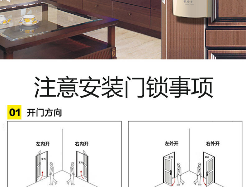 豪力士指紋鎖 D0755F家用防盜門智能鎖手機app感應(yīng)電子鎖遙控刷卡密碼鎖